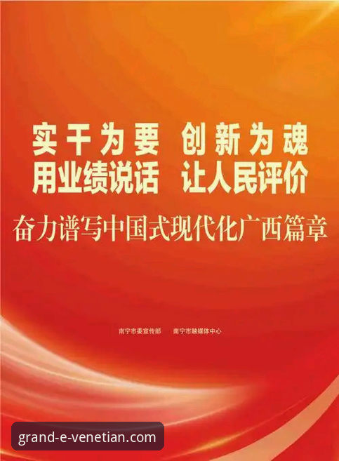 威尼斯人官网APP的5个常见问题与创新解决方案